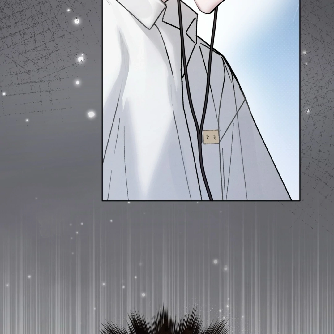 Dear My Horror Chapter 0 page 44 - 