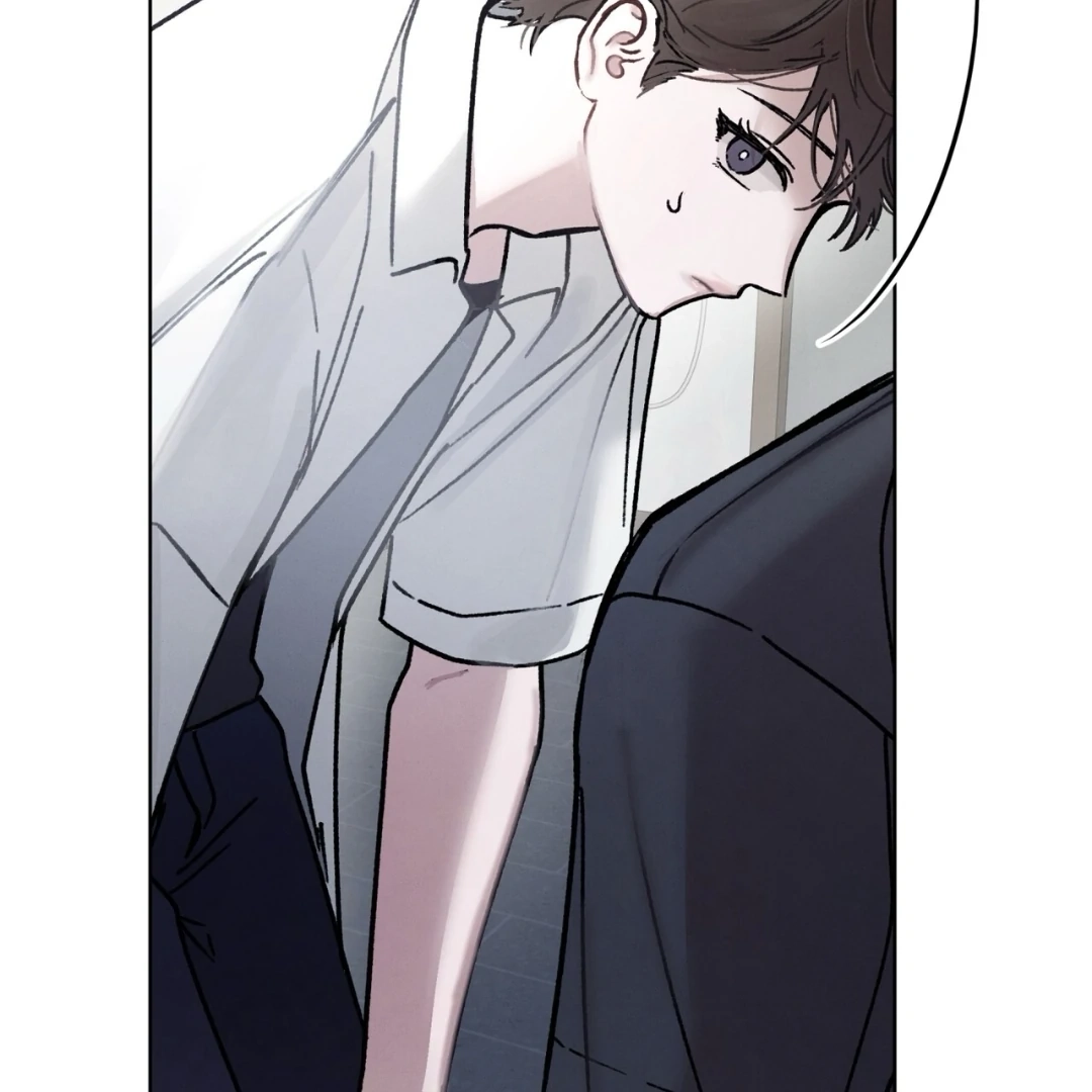 Dear My Horror Chapter 0 page 71 - 
