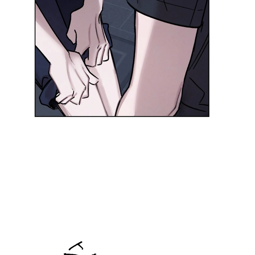 Dear My Horror Chapter 0 page 72 - 
