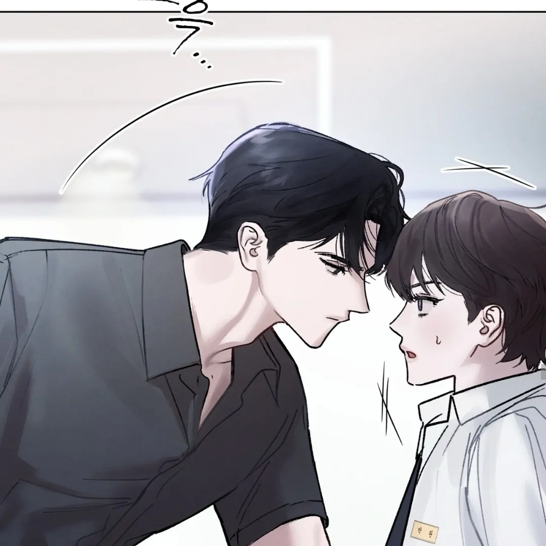 Dear My Horror Chapter 0 page 73 - 