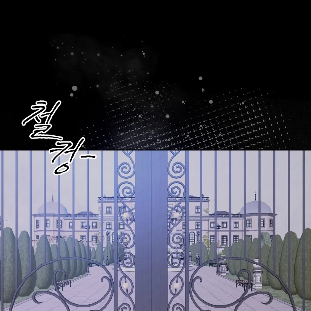 Dear My Horror Chapter 0 page 78 - 