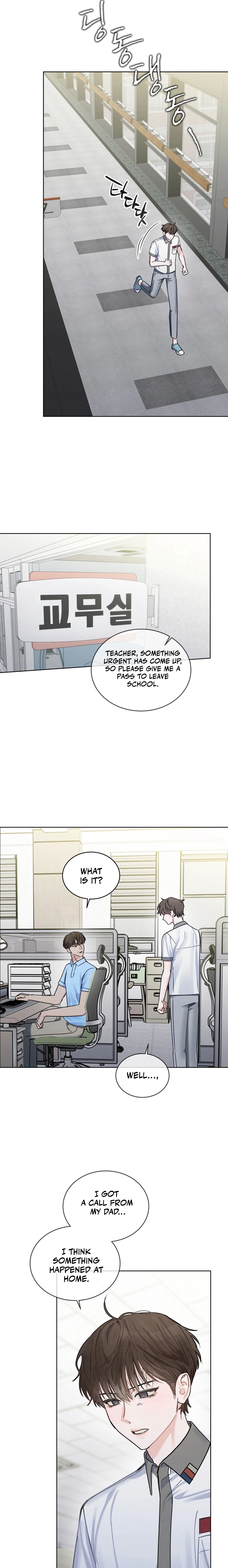Dear My Horror Chapter 11 page 17 - 