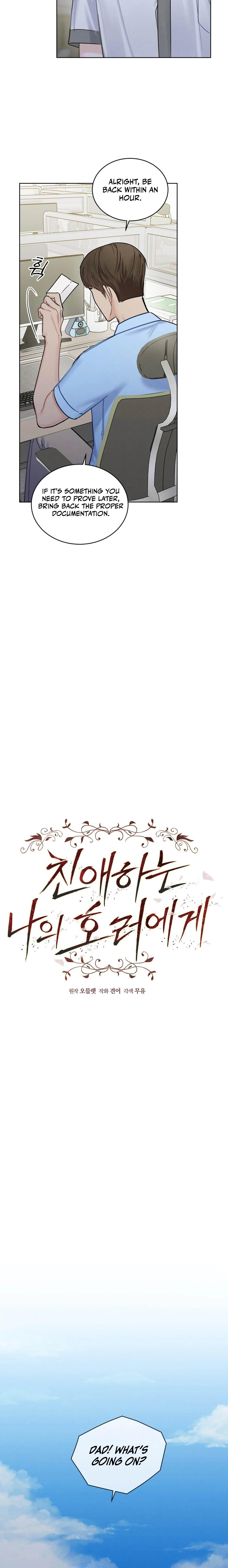 Dear My Horror Chapter 11 page 18 - 