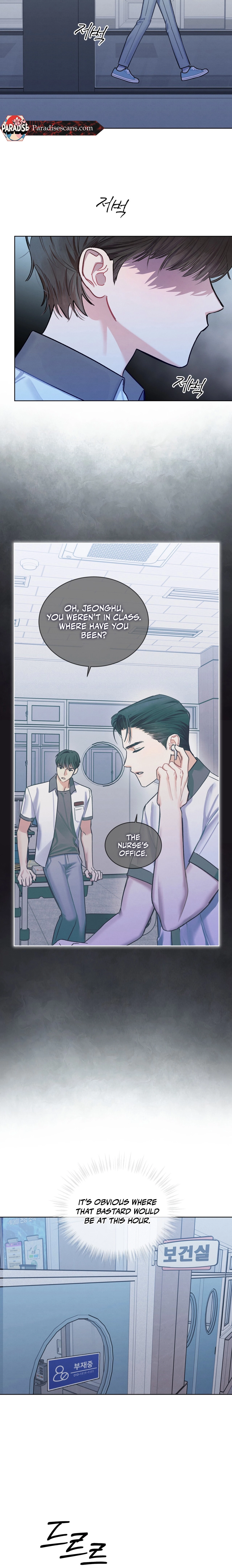 Dear My Horror Chapter 11 page 24 - 