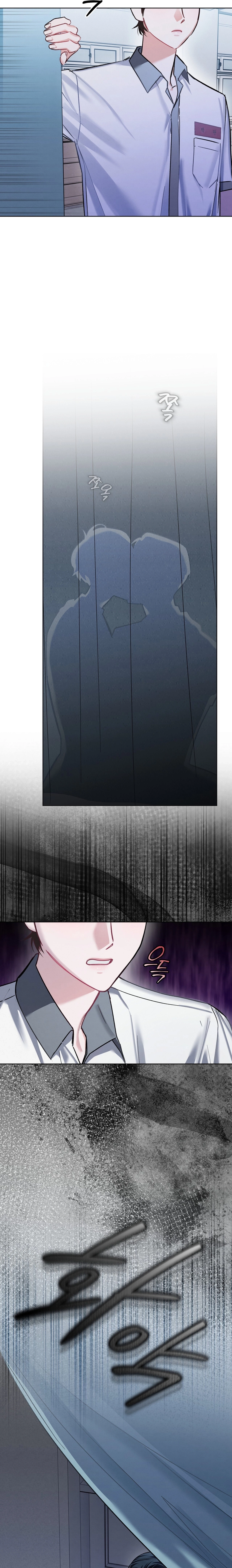 Dear My Horror Chapter 11 page 25 - 