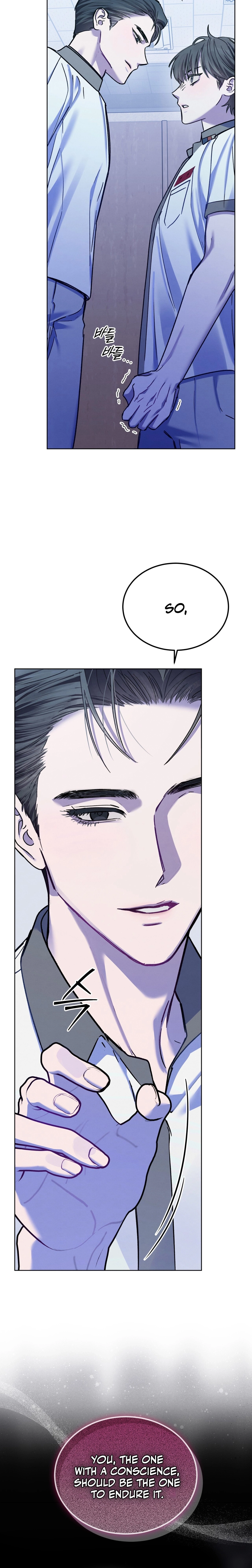 Dear My Horror Chapter 11 page 34 - 
