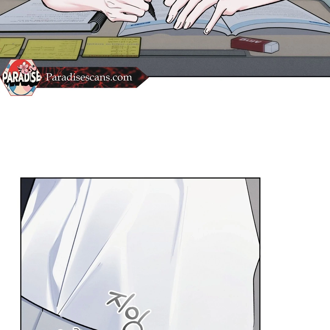 Dear My Horror Chapter 11 page 7 - 