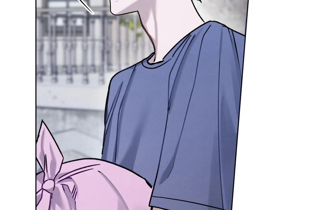 Dear My Horror Chapter 12 page 15 - 