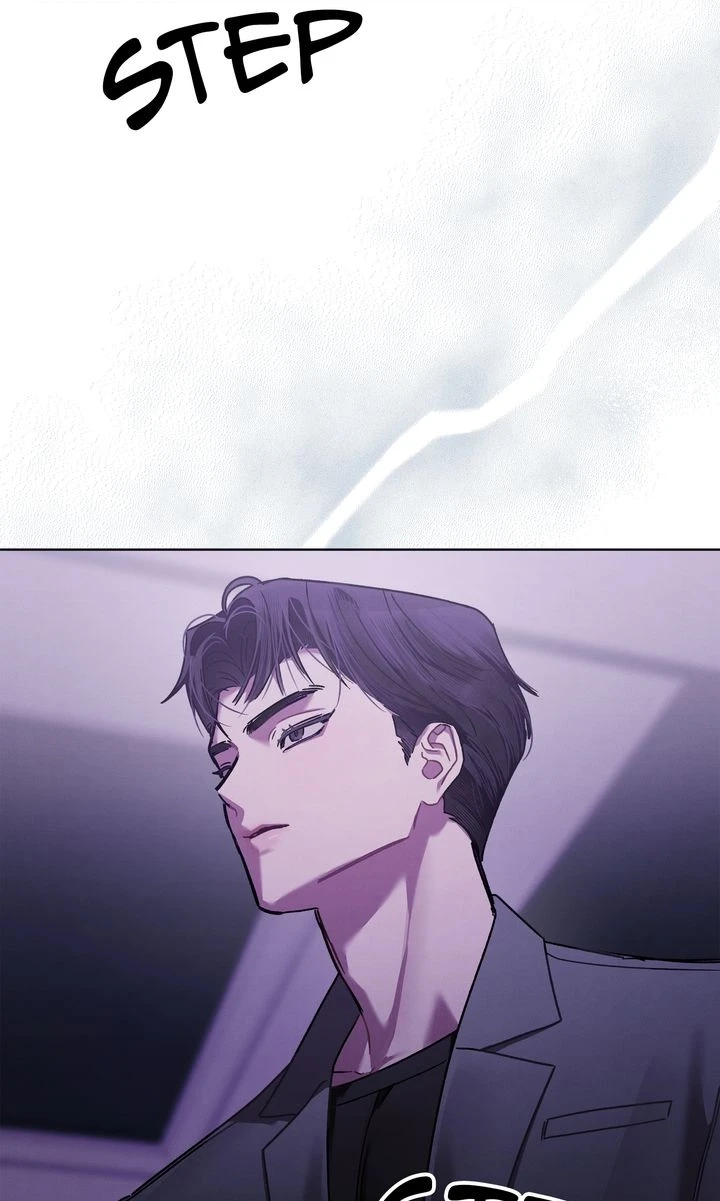 Dear My Horror Chapter 16 page 13 - 