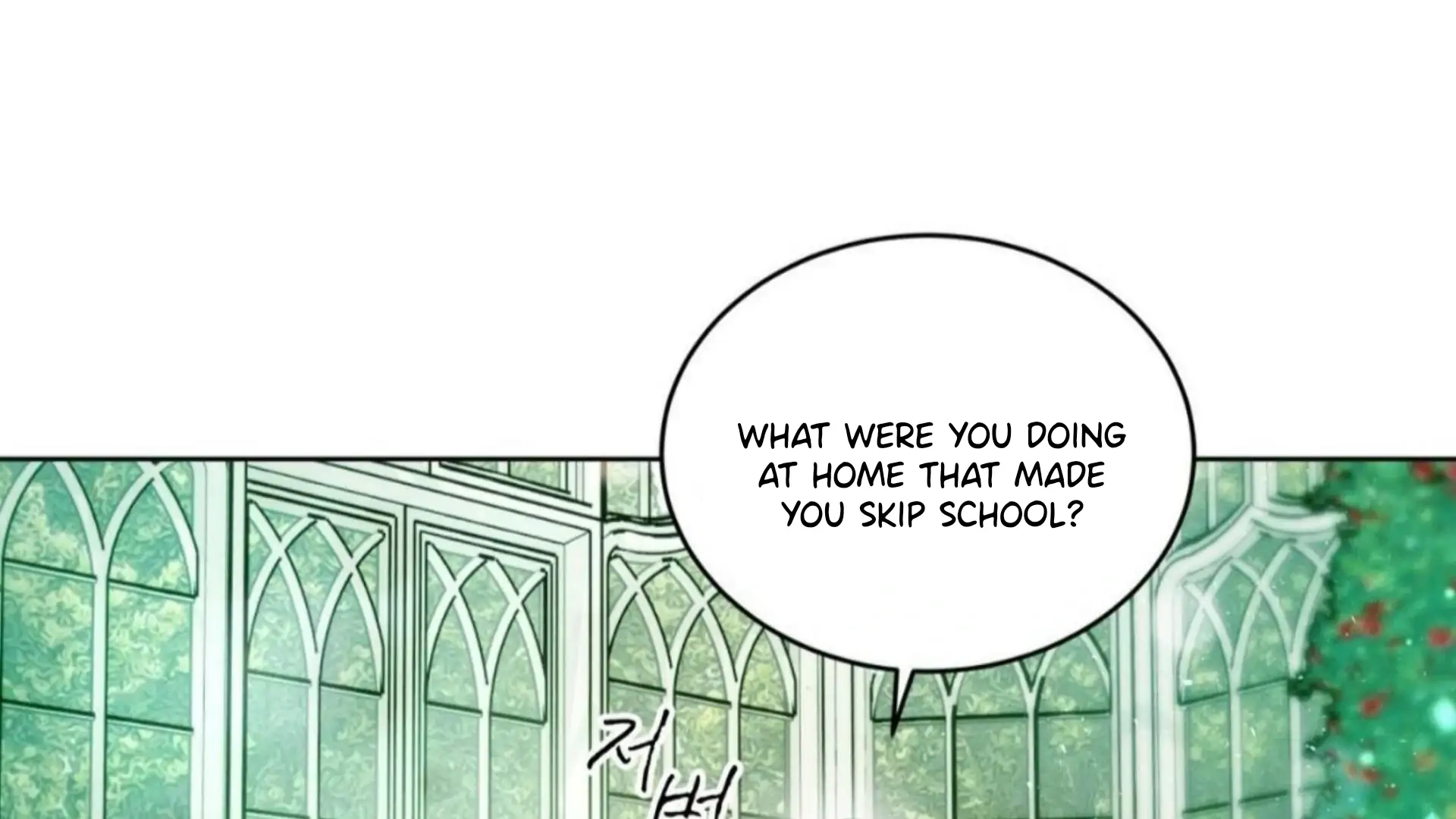 Dear My Horror Chapter 2 page 12 - 