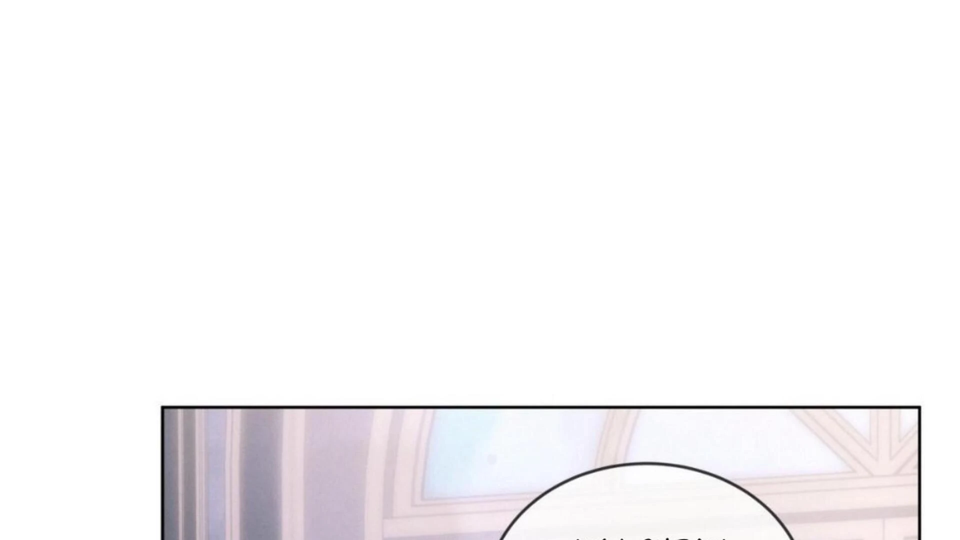 Dear My Horror Chapter 2 page 126 - 