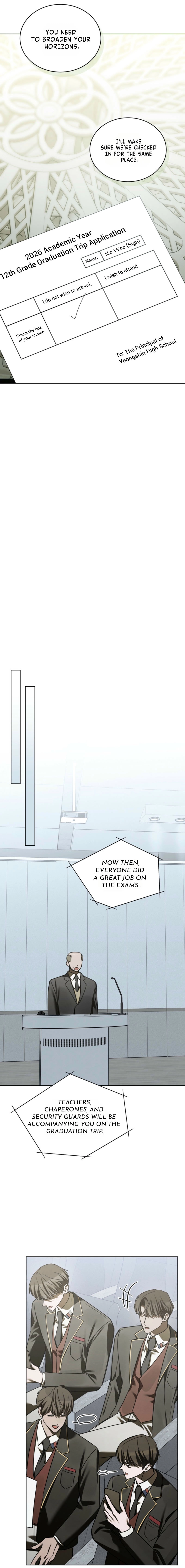 Dear My Horror Chapter 22 page 17 - 