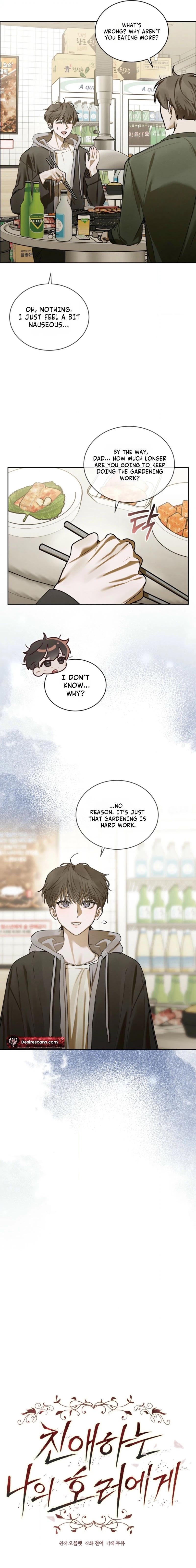 Dear My Horror Chapter 22 page 4 - 