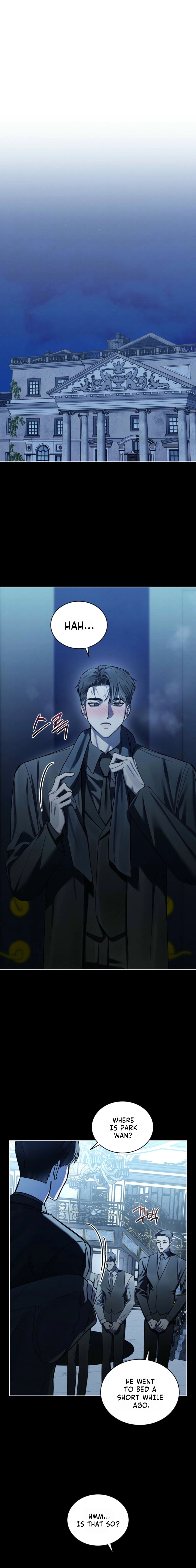 Dear My Horror Chapter 22 page 5 - 