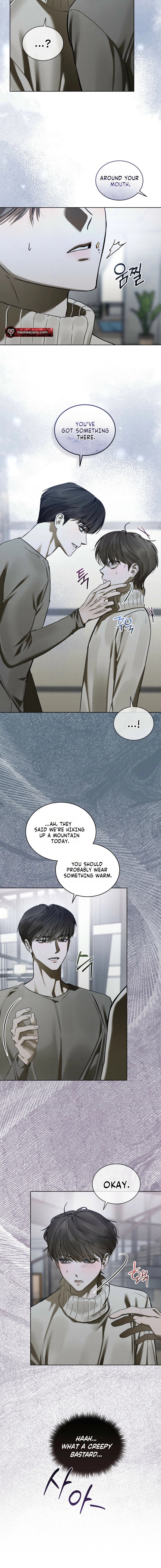 Dear My Horror Chapter 23 page 17 - 