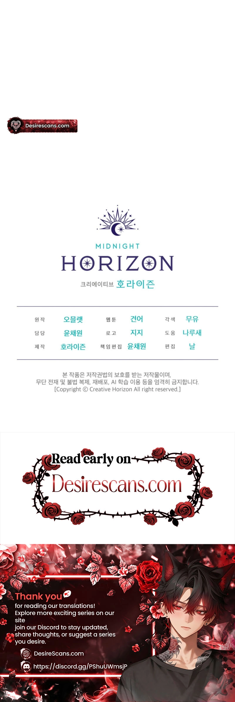 Dear My Horror Chapter 23 page 18 - 