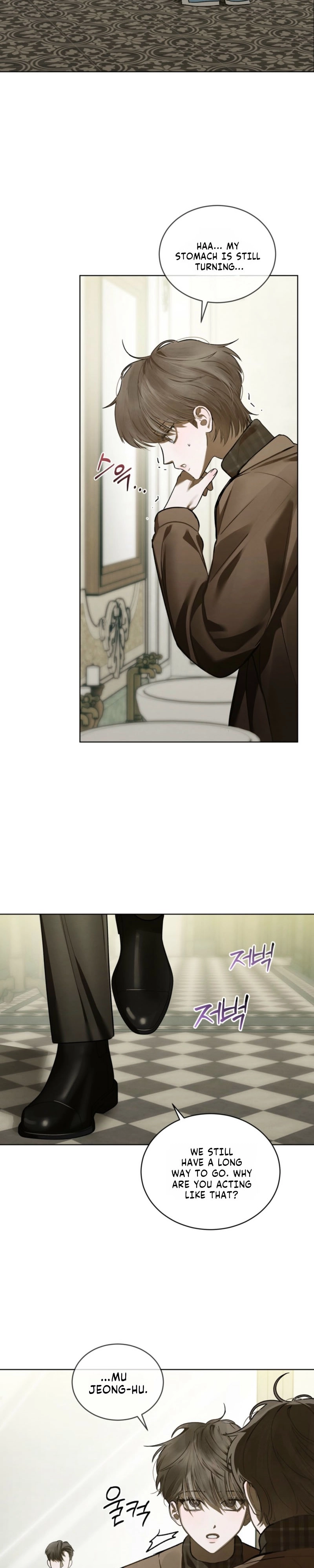 Dear My Horror Chapter 25.8 page 2 - 