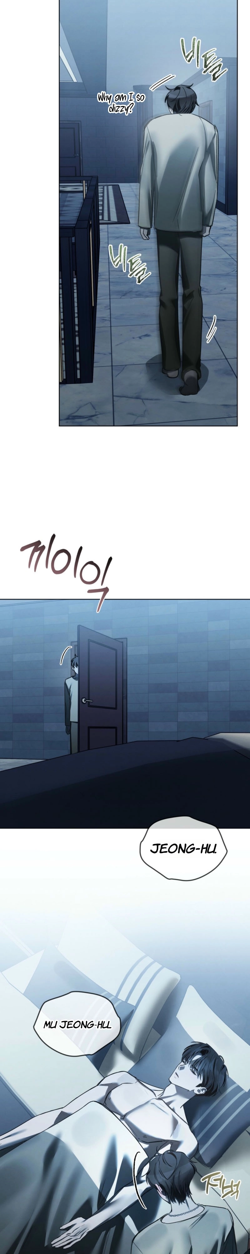 Dear My Horror Chapter 25.8 page 11 - 