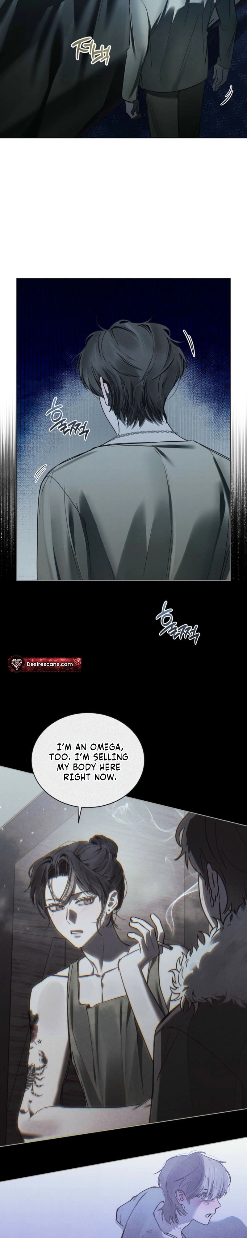 Dear My Horror Chapter 25.8 page 12 - 