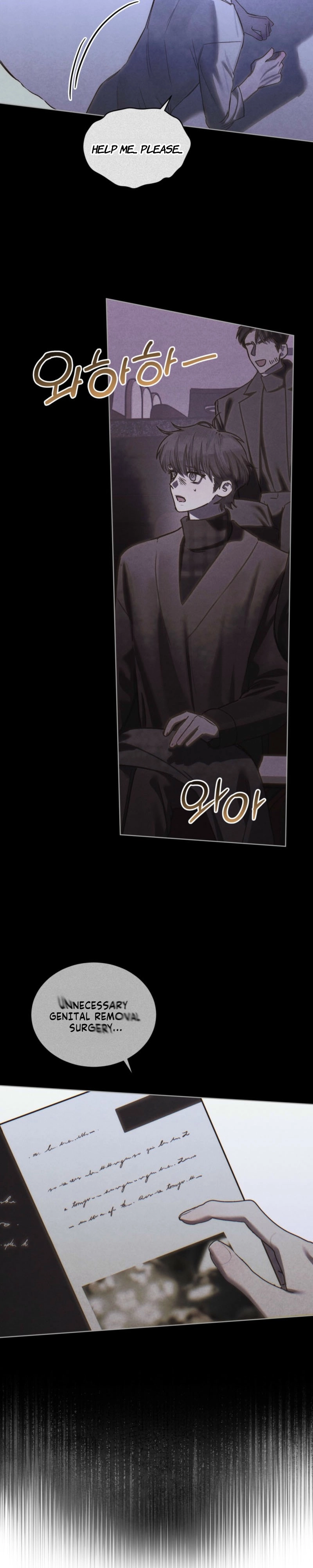 Dear My Horror Chapter 25.8 page 13 - 