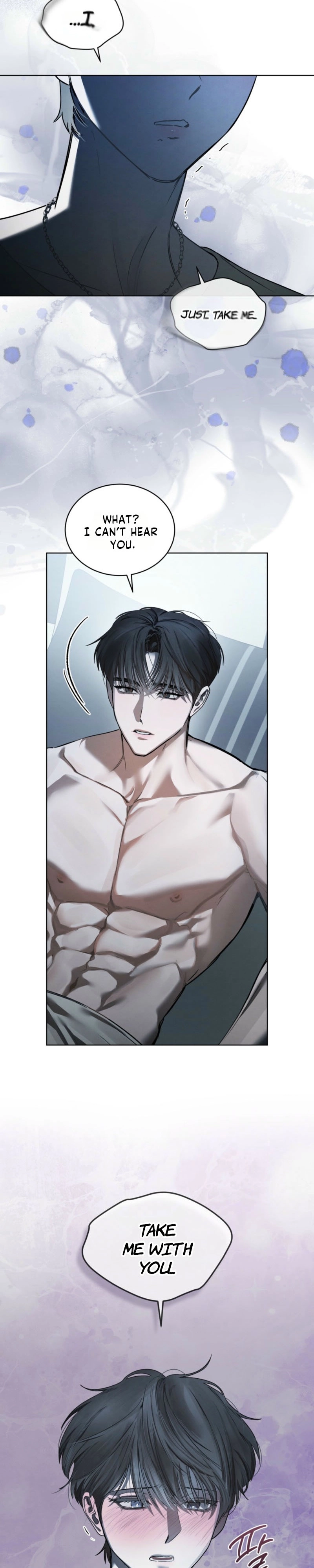 Dear My Horror Chapter 25.8 page 15 - 
