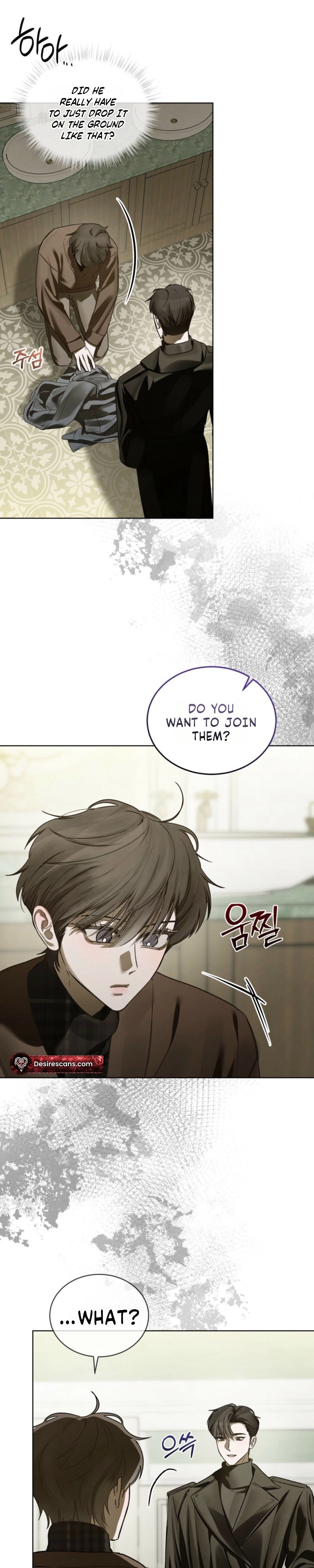 Dear My Horror Chapter 25.8 page 5 - 