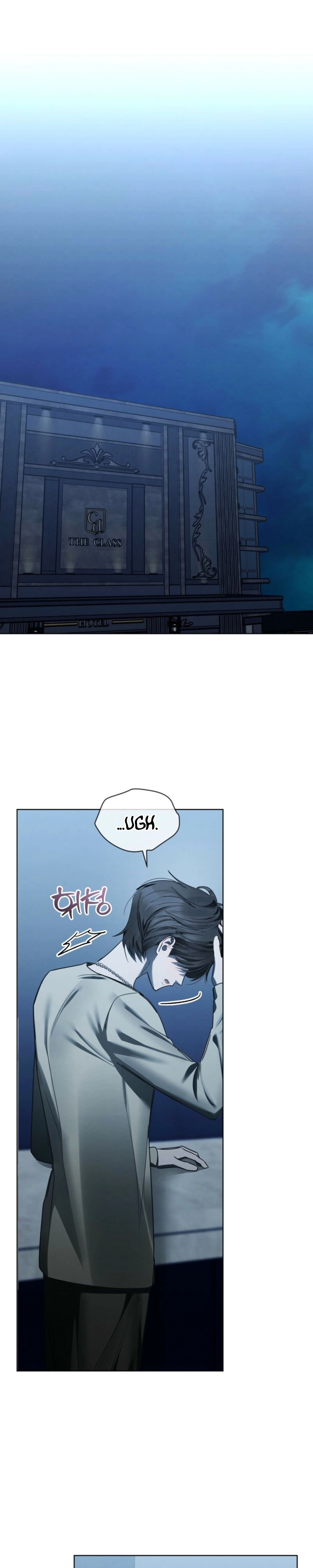 Dear My Horror Chapter 25.8 page 10 - 