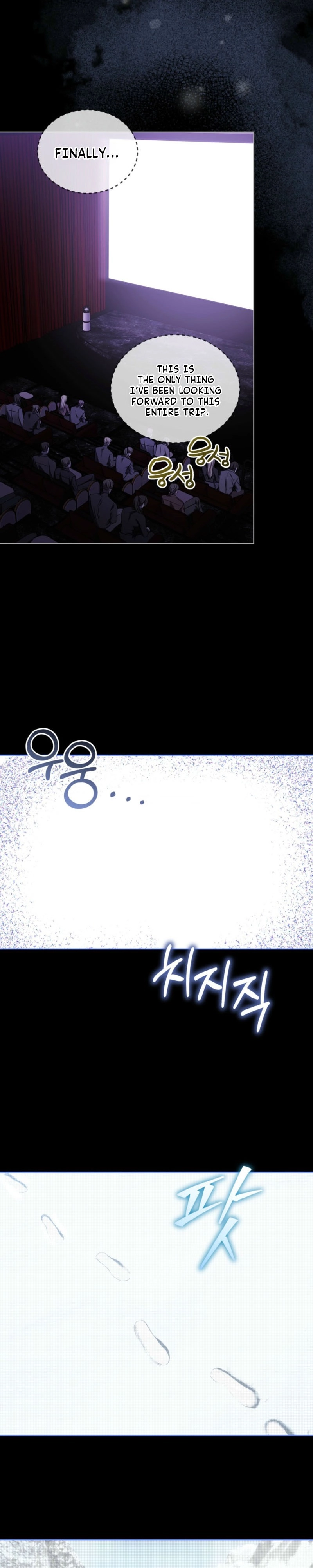 Dear My Horror Chapter 25 page 13 - 