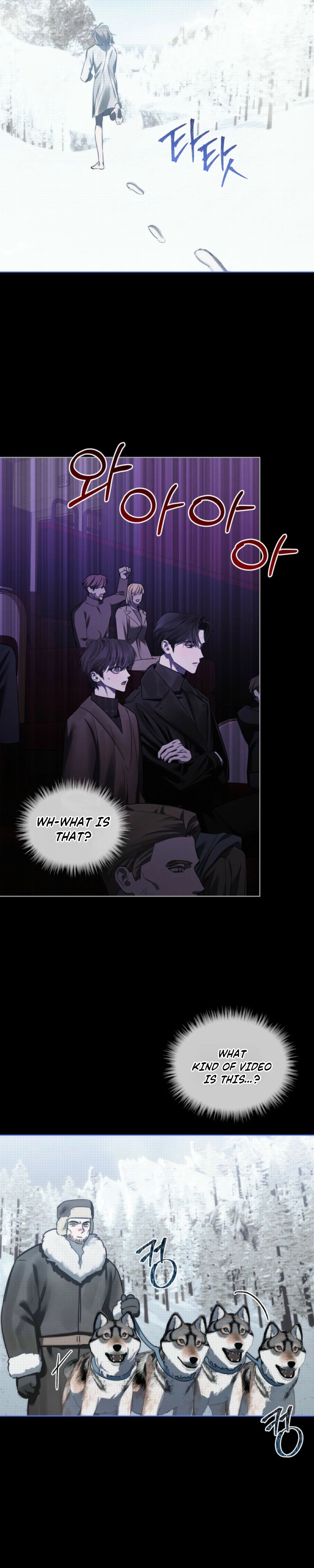 Dear My Horror Chapter 25 page 14 - 