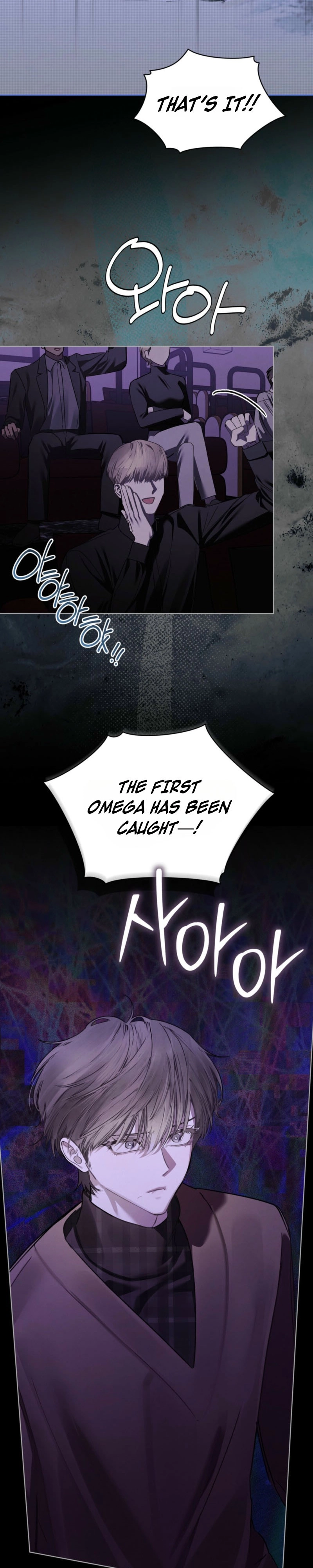 Dear My Horror Chapter 25 page 18 - 
