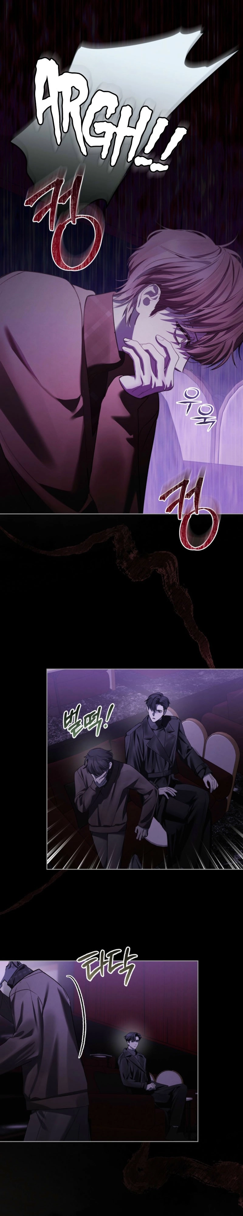 Dear My Horror Chapter 25 page 24 - 