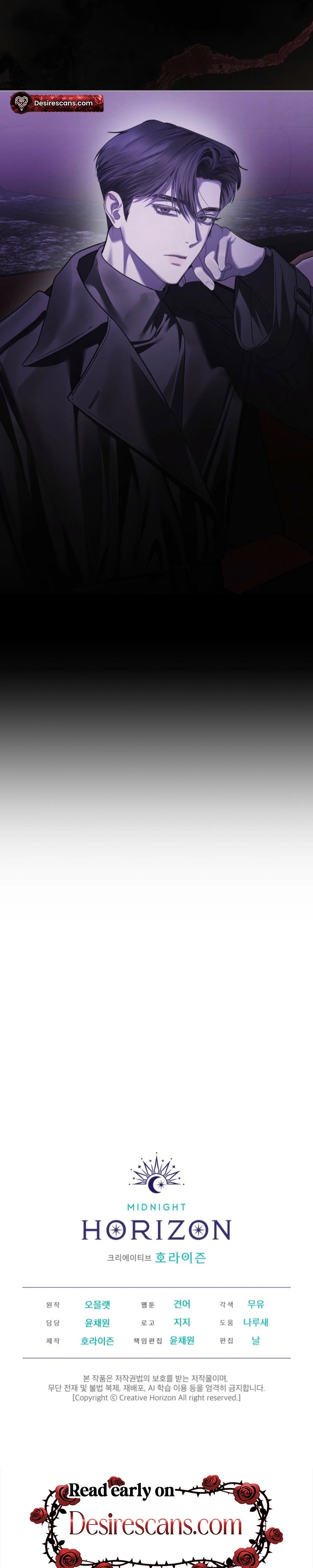 Dear My Horror Chapter 25 page 25 - 