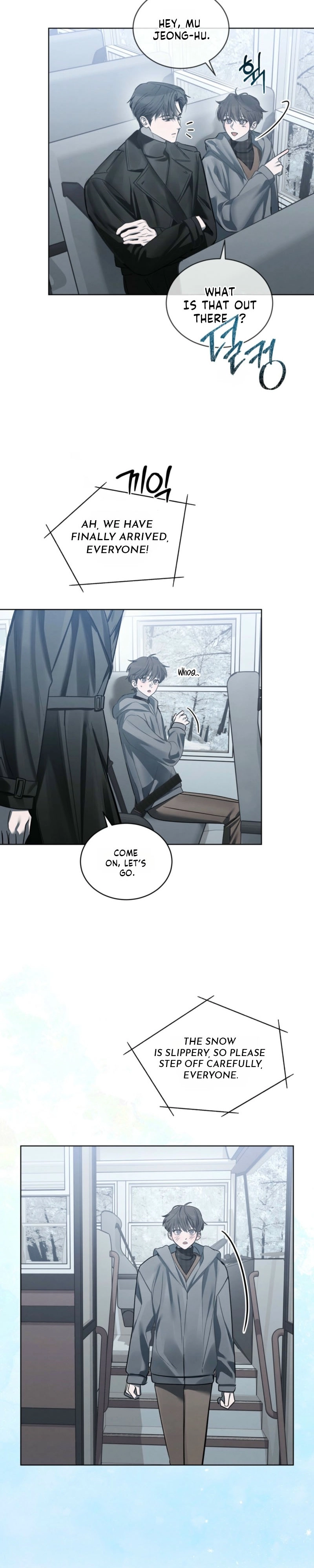 Dear My Horror Chapter 25 page 5 - 
