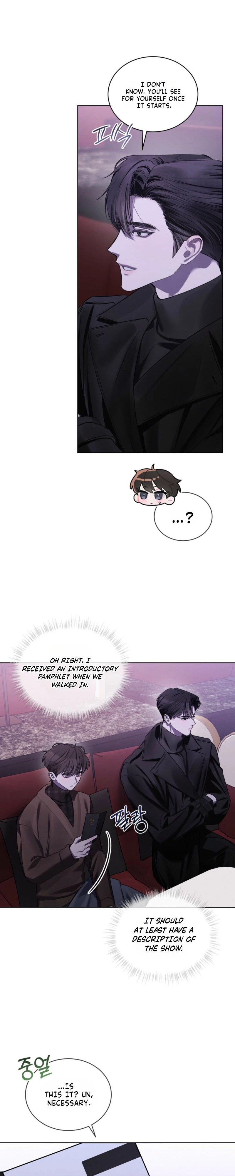 Dear My Horror Chapter 25 page 10 - 