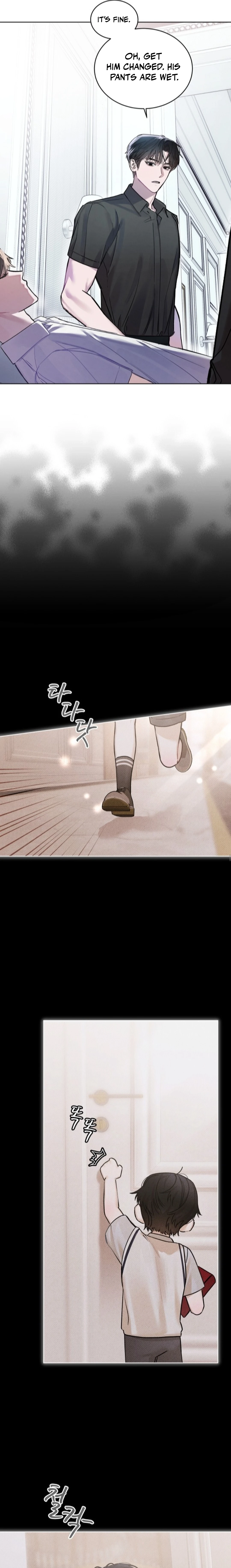 Dear My Horror Chapter 3 page 12 - 
