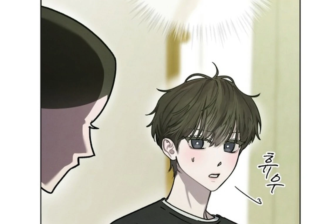 Dear My Horror Chapter 7 page 15 - 