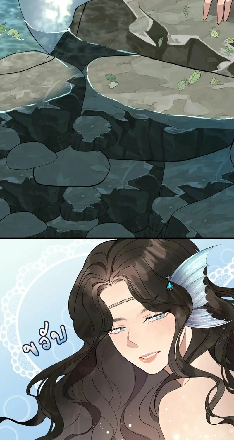 Dear My Moon Chapter 1 page 101 - 