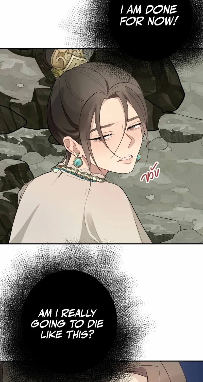 Dear My Moon Chapter 1 page 111 - 