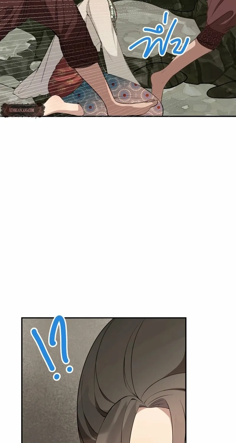 Dear My Moon Chapter 1 page 114 - 