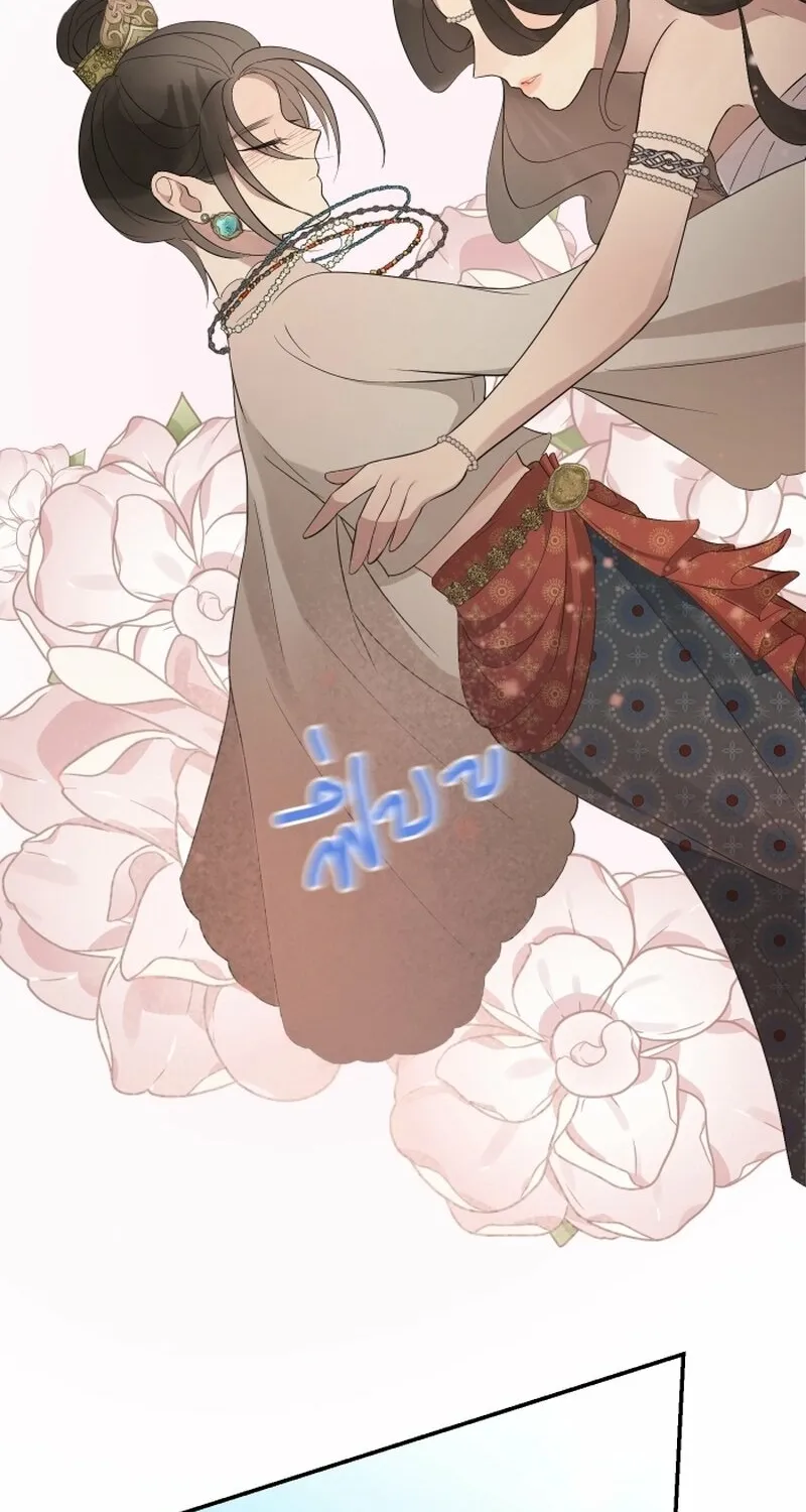 Dear My Moon Chapter 1 page 122 - 
