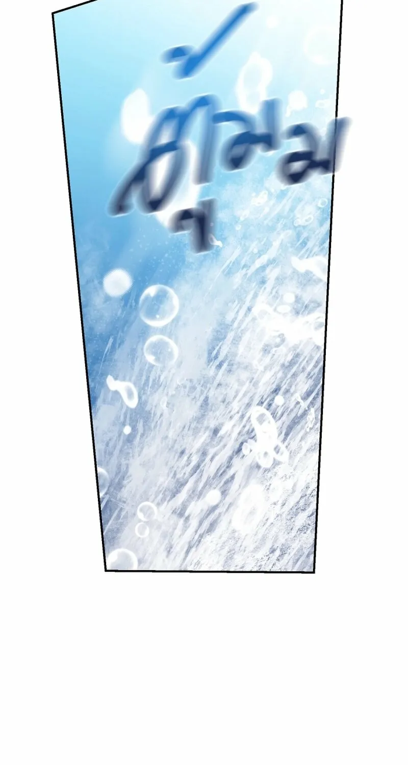 Dear My Moon Chapter 1 page 123 - 