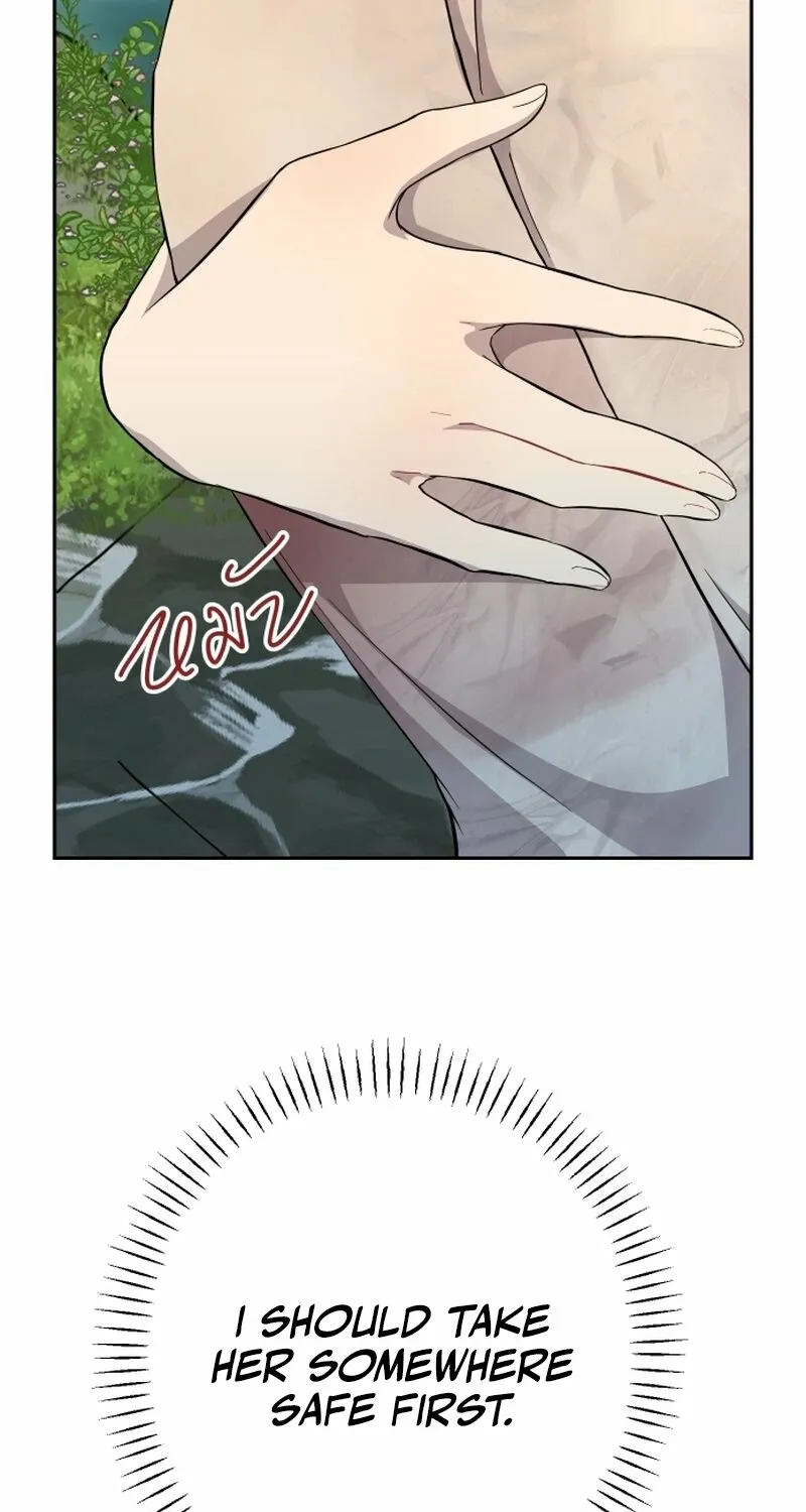 Dear My Moon Chapter 1 page 131 - 