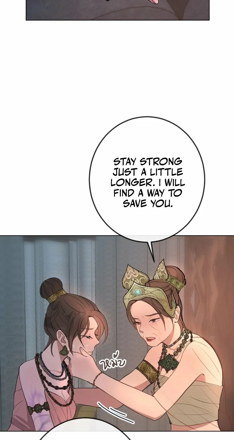 Dear My Moon Chapter 1 page 21 - 