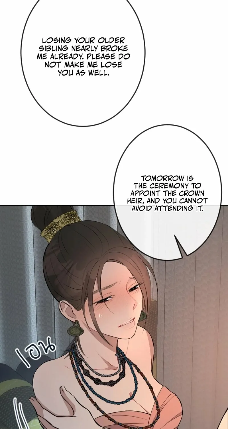 Dear My Moon Chapter 1 page 22 - 