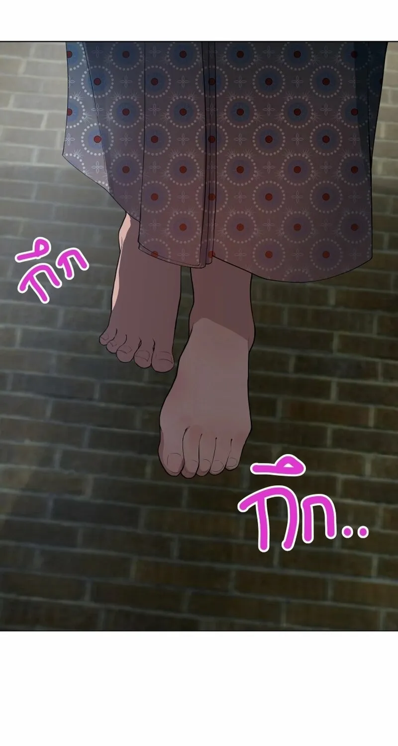 Dear My Moon Chapter 1 page 74 - 