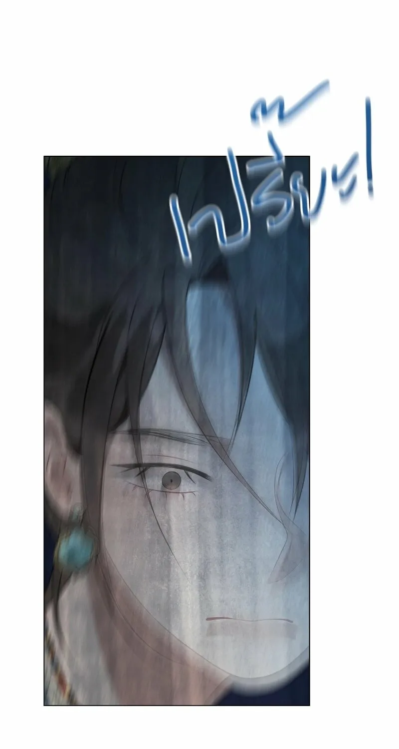 Dear My Moon Chapter 1 page 75 - 