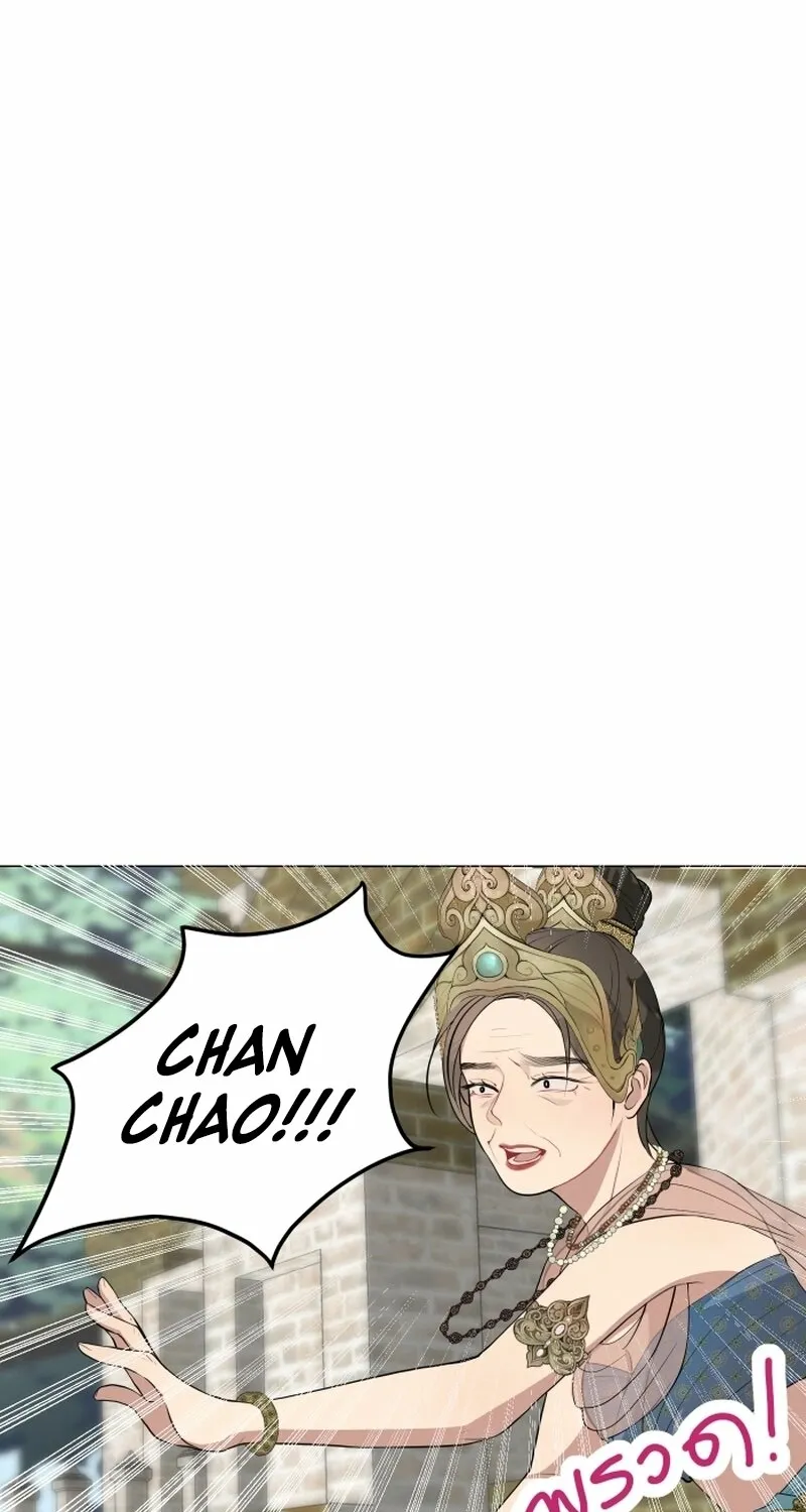 Dear My Moon Chapter 1 page 79 - 