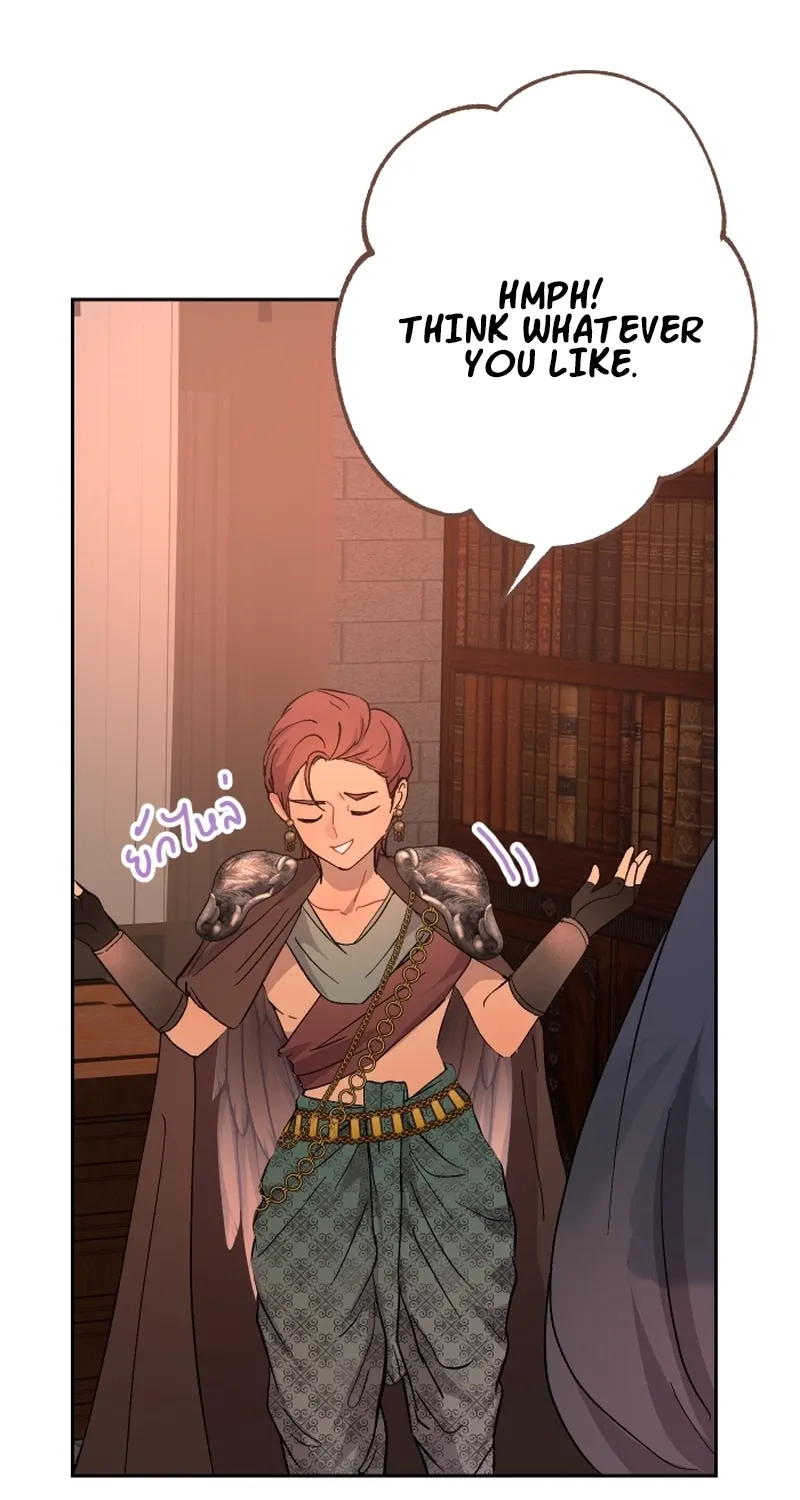 Dear My Moon Chapter 10 page 21 - 