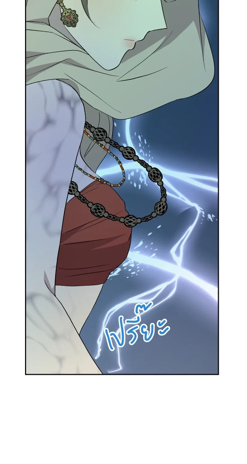 Dear My Moon Chapter 10 page 38 - 