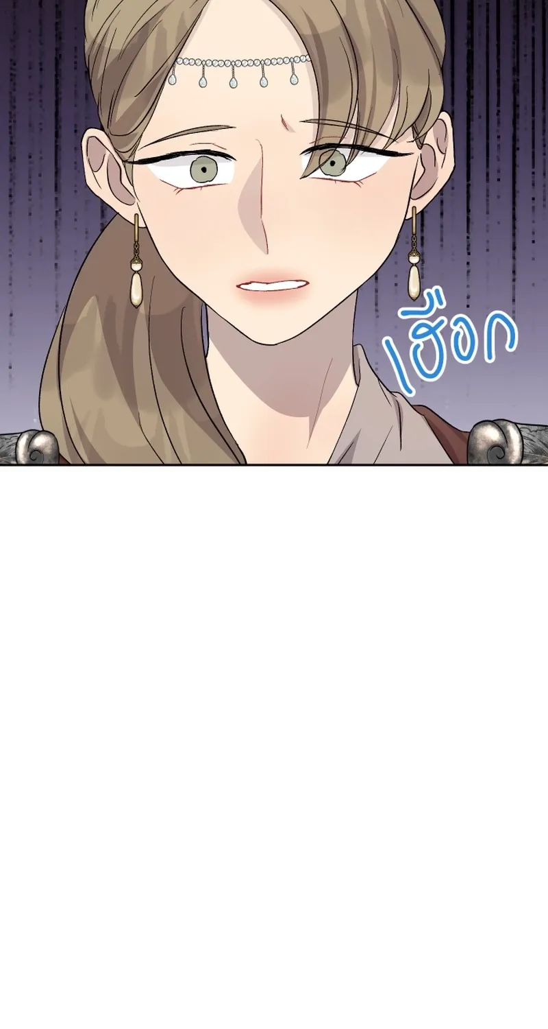 Dear My Moon Chapter 10 page 41 - 